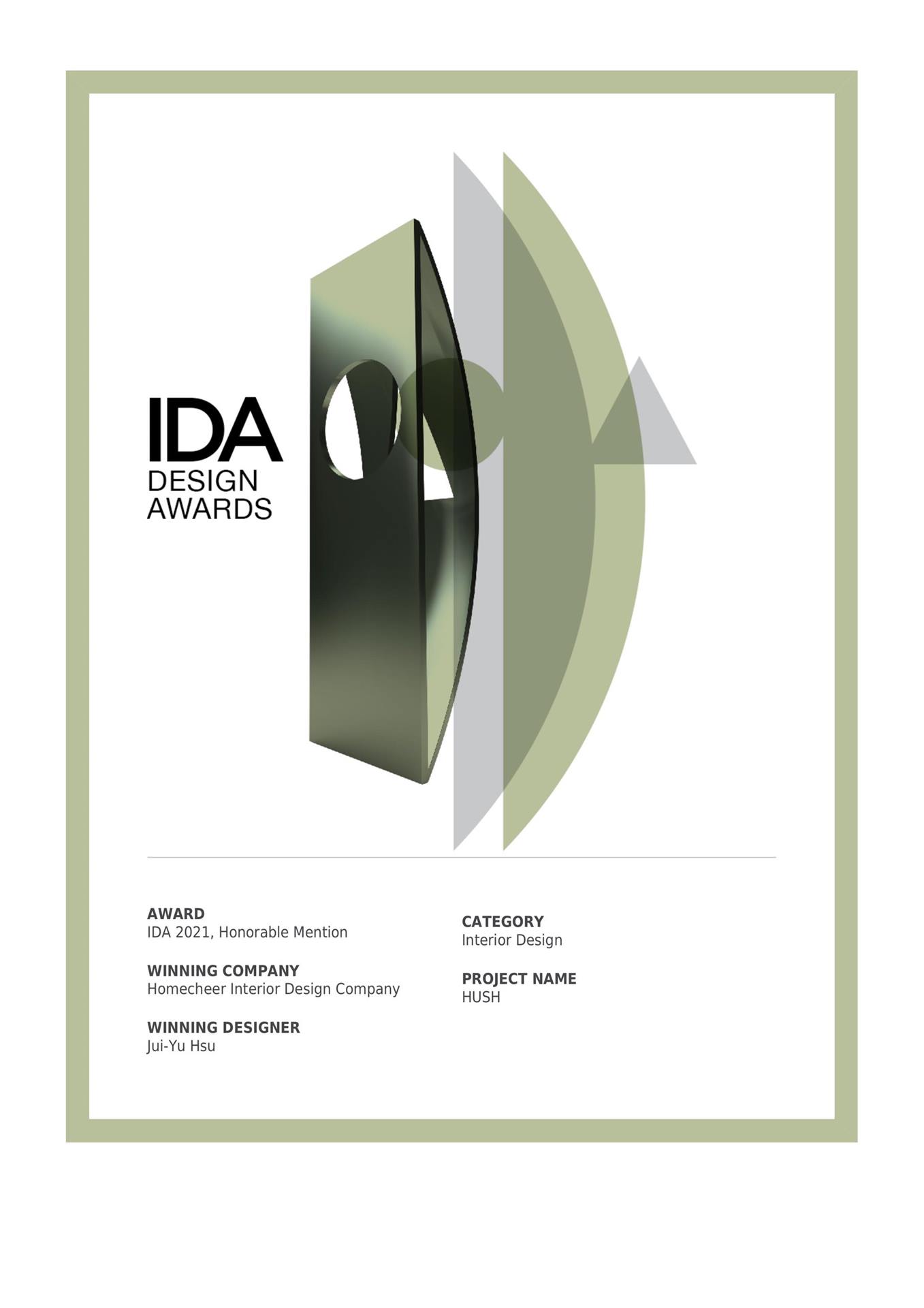 2021 美國IDA國際設計獎